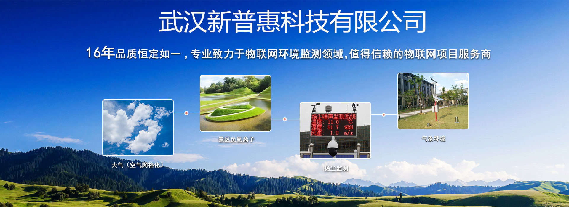 2020年農(nóng)業(yè)氣象總體偏差，旱澇災(zāi)害并存！現(xiàn)代化農(nóng)業(yè)物聯(lián)網(wǎng)保駕護航
