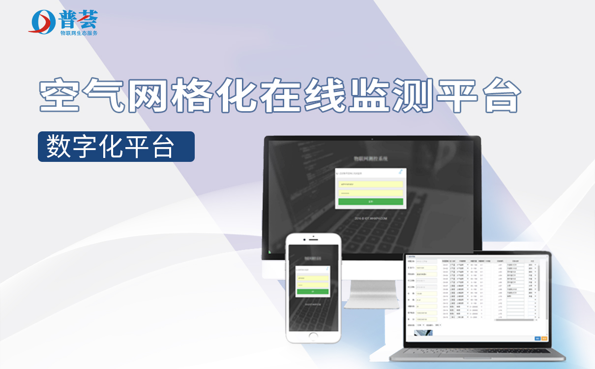 “五控一體”網(wǎng)格化服務(wù)推進(jìn)基層治理 