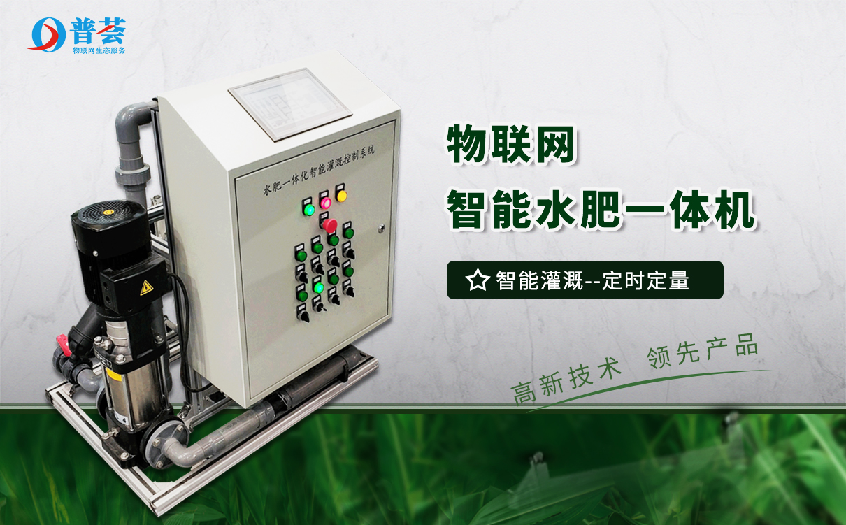 農(nóng)業(yè)物聯(lián)網(wǎng)解決方案都有哪些，分別有什么作用？
