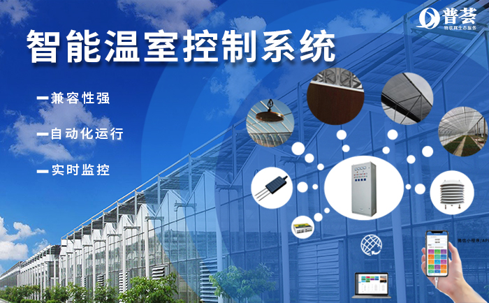 你知道溫室大棚對(duì)農(nóng)業(yè)的作用嗎？