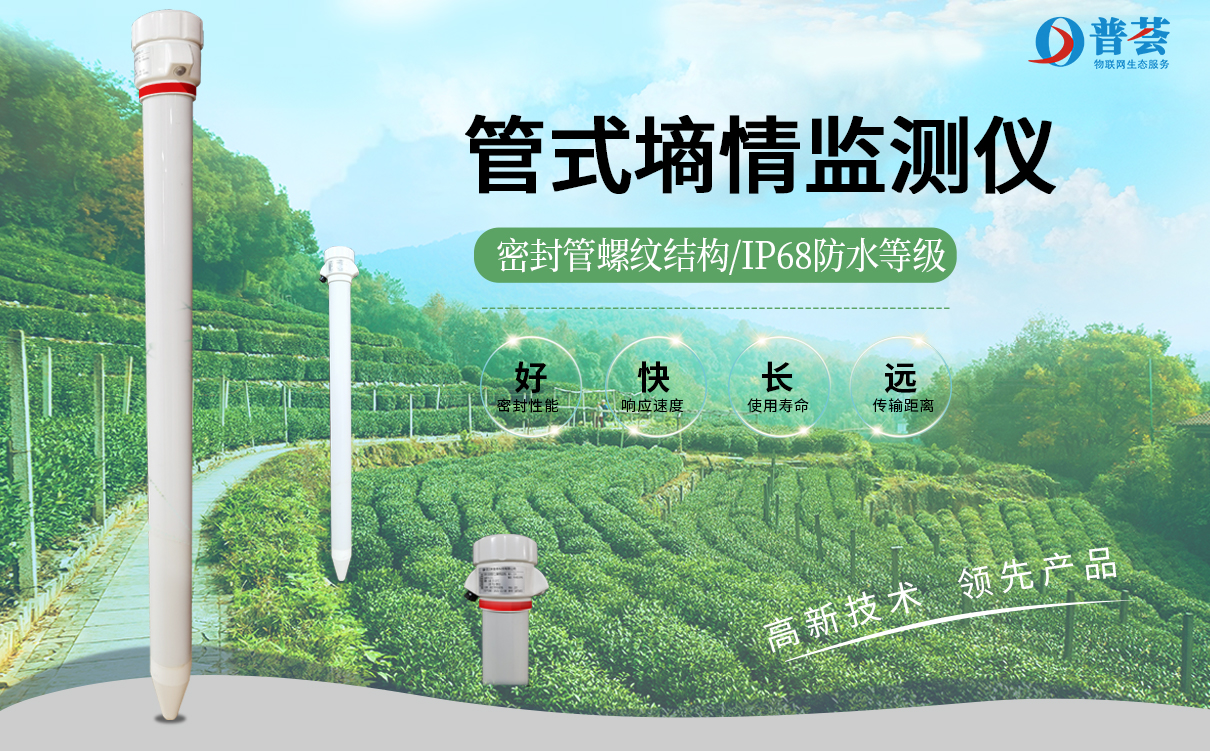 在智慧農(nóng)業(yè)中土壤速測(cè)儀用途有哪些？